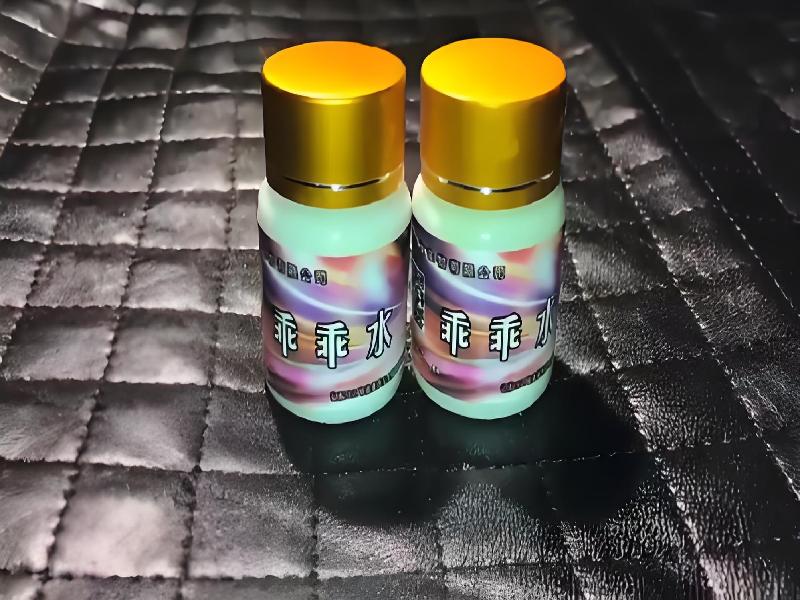 女士专用红蜘蛛7236-1OXf型号